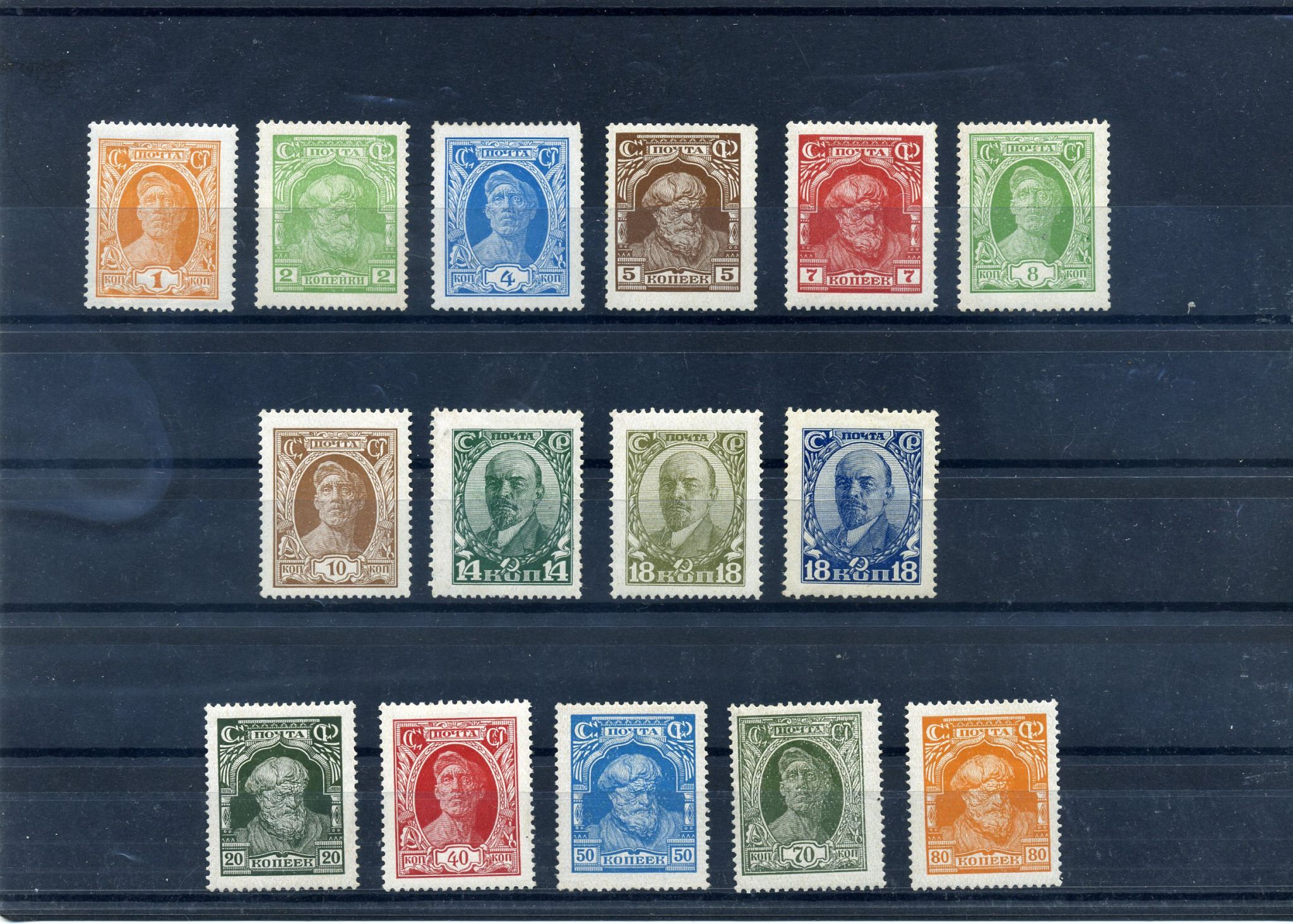 Название марка первого. Почтовые марки. Советские марки. Первые советские марки. Редкие марки СССР 1960.