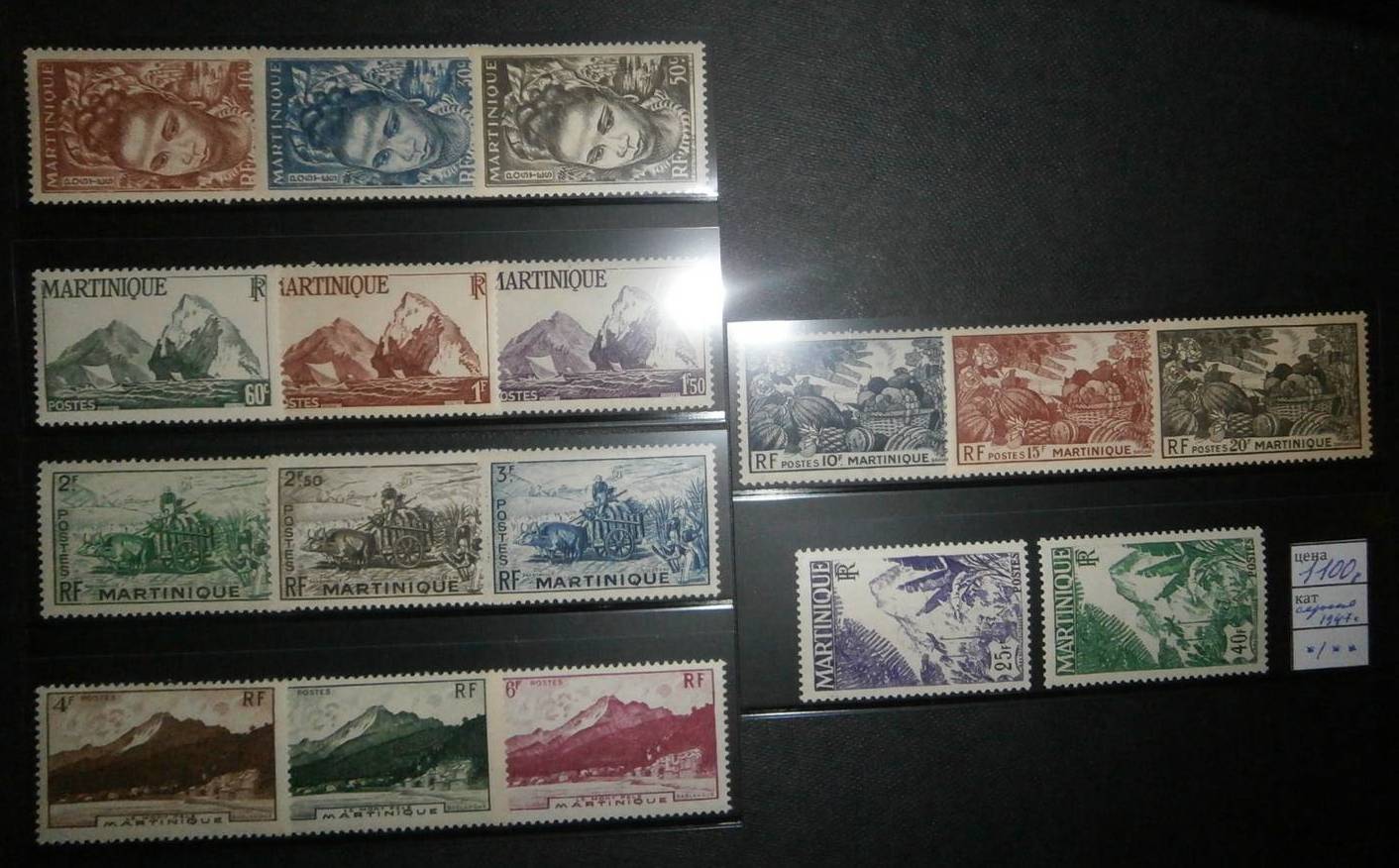Название марка первого. Почтовые марки французской колонии Мартиника. Германские колониальные марки. Почтовые марки колонии. Почтовые марки немецких колоний.